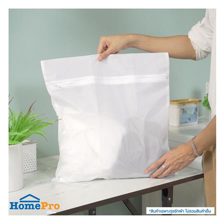 ถุงซักผ้าเหลี่ยม 18x18 นิ้ว PLIM_7