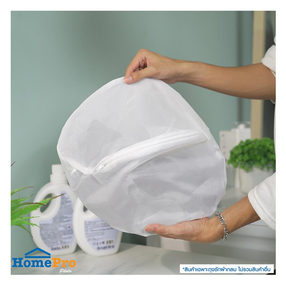 ถุงซักผ้ากลม 12x15" PLIM