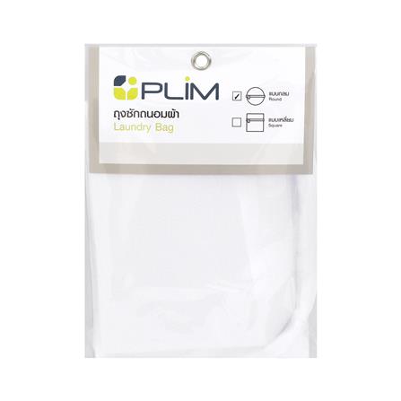 ถุงซักผ้ากลม 12x15