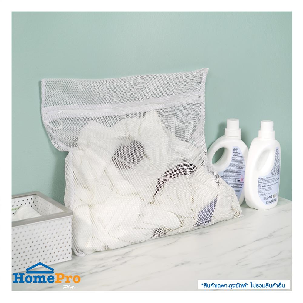 ถุงซักผ้าเหลี่ยม 18x18" PLIM