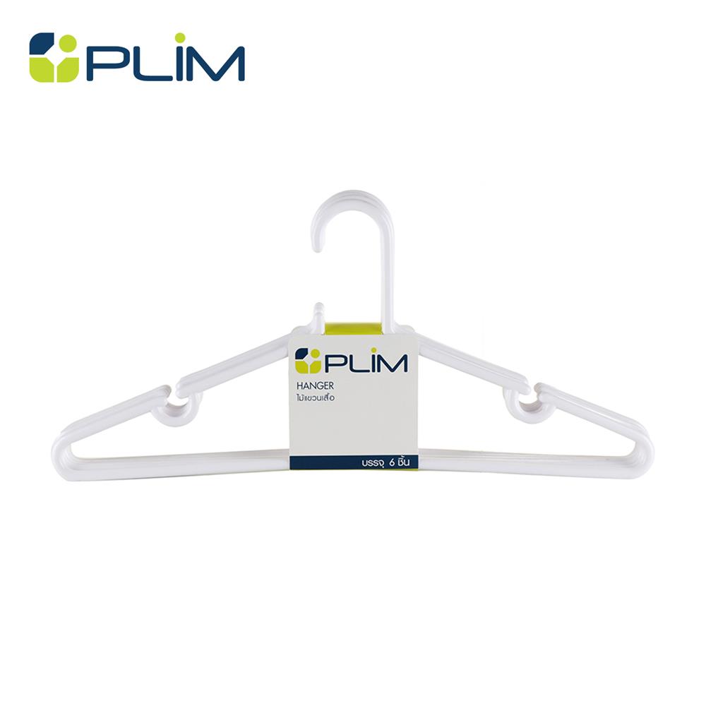ไม้แขวนเสื้อ PLIM AA778P สีขาว แพ็ค 6 ชิ้น_1