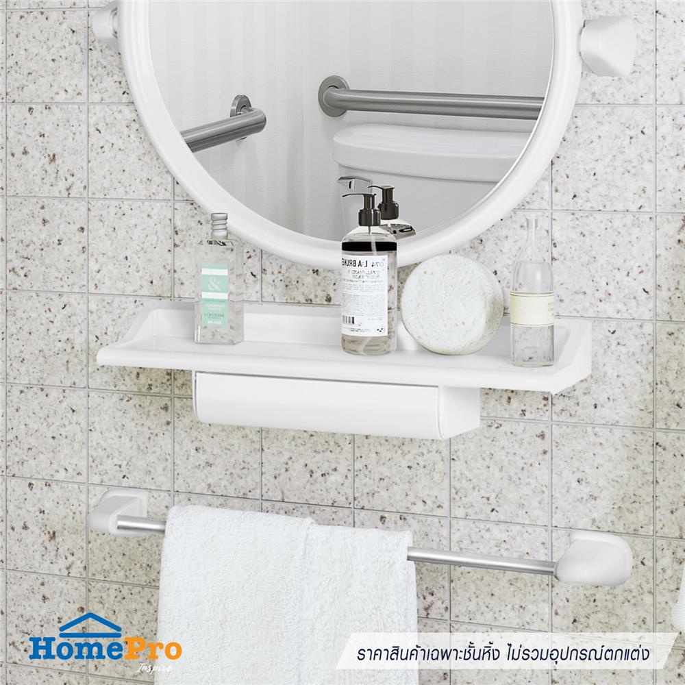 หิ้ง BATH TIME 1413BT สีขาว