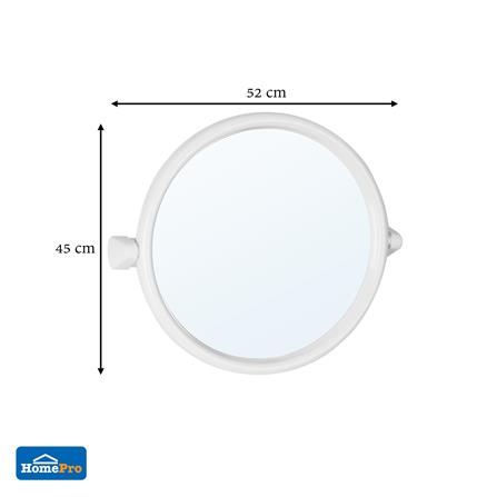 ชุดกระจกพลาสติกกลม 3 ชิ้น MOYA 1407 สีขาว_8