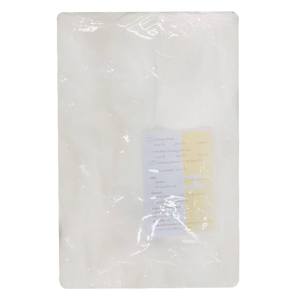 ผ้าห่มขนหนู HOME LIVIN STYLE 60X80 นิ้ว สีขาว