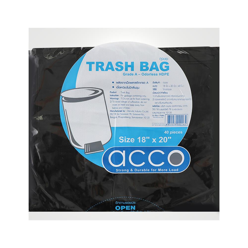 ถุงขยะ บาง ACCO ขนาด 18x20" จำนวน 40ใบ สีดำ
