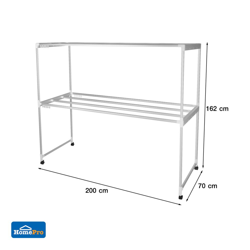 ราวตากผ้าอะลูมิเนียมมีล้อ 8 เส้น PLIM 2 ม.