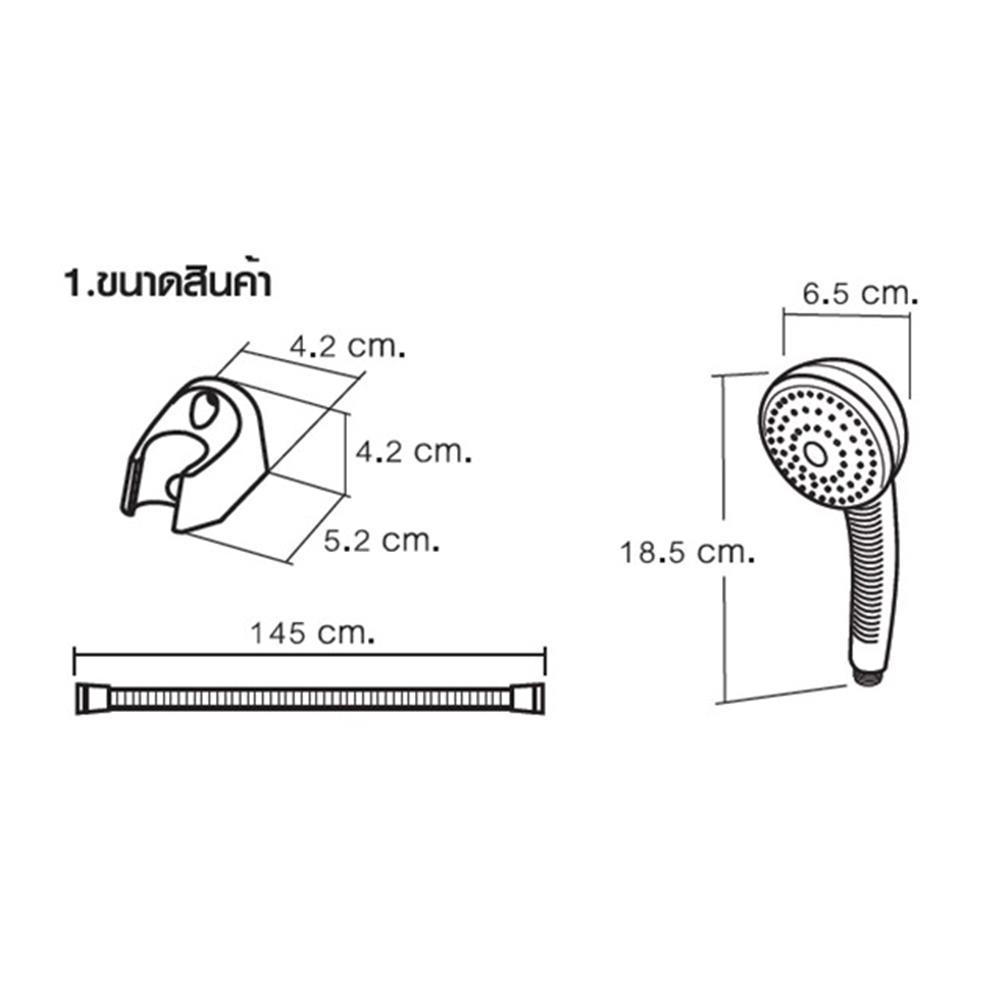 ฝักบัวสายอ่อน MOYA BT-8112 สีโครม