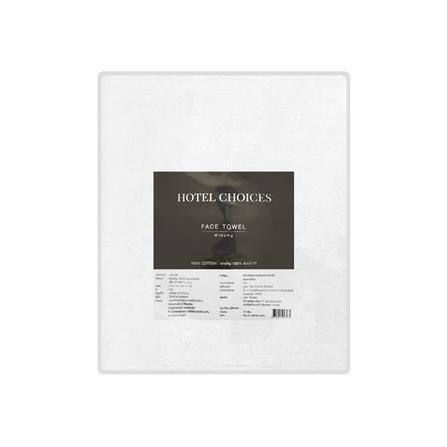 ชุดผ้าขนหนู HOME LIVING STYLE 12X12 นิ้ว แพ็ก 12 ชิ้น สีขาว_3