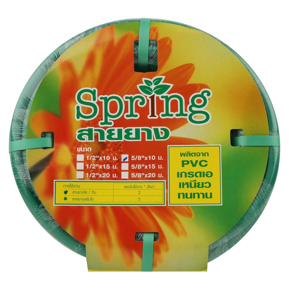 สายยางม้วน SPRING 5/8 นิ้ว x 10 ม. สีเขียวเข้ม