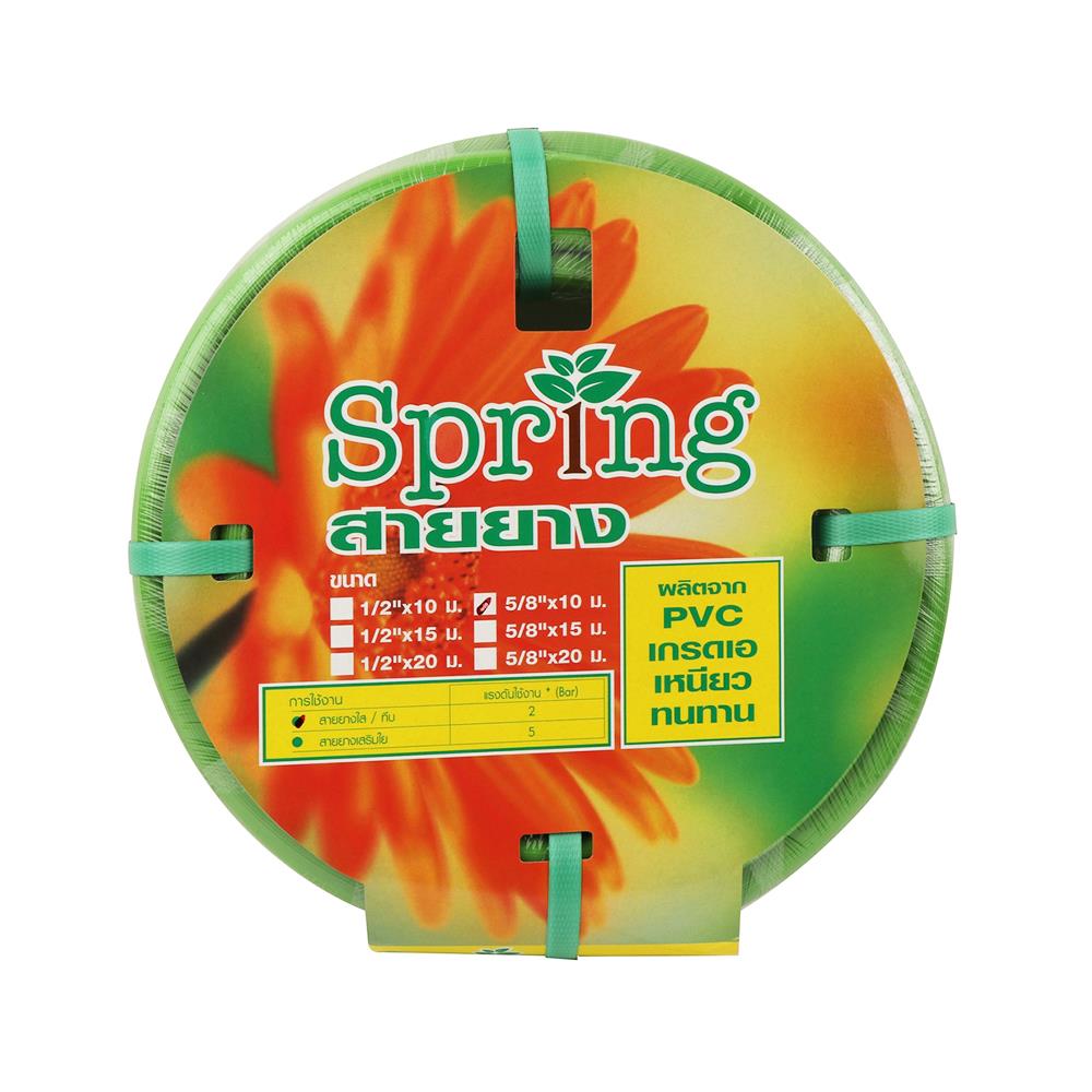 สายยางม้วน SPRING 5/8 นิ้ว x 10 ม. สีเขียว