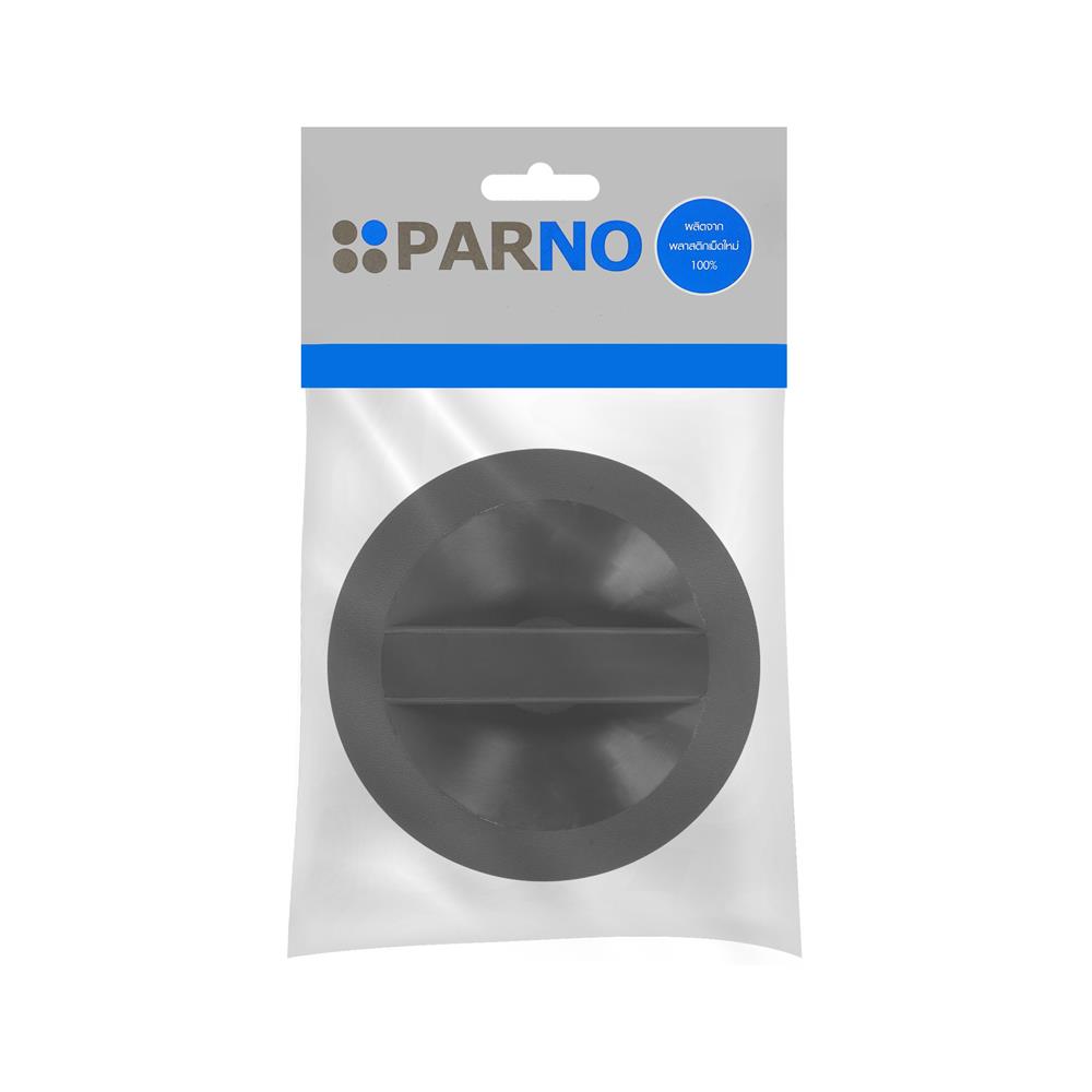 ฝาปิด พลาสติก PARNO 2905 S 8.3 ซม.