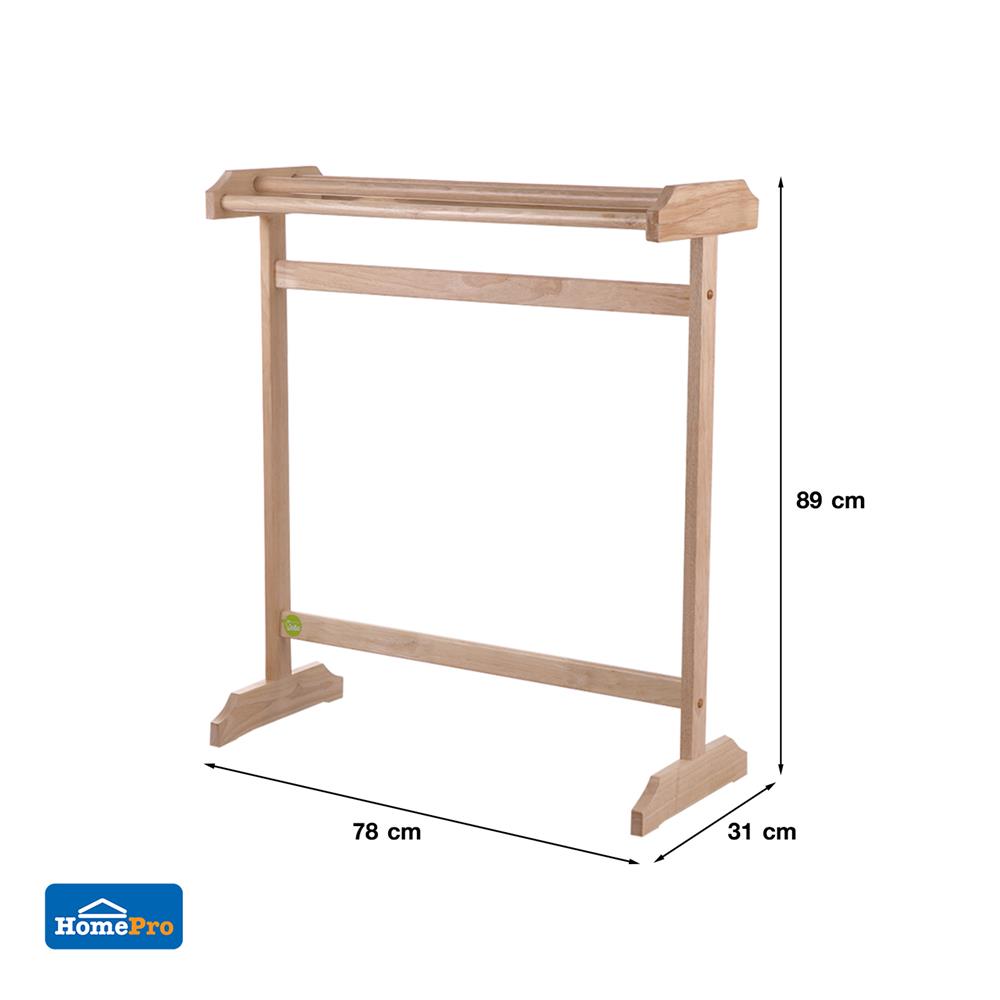 ราวพาดผ้าไม้ยางพารา 4 เส้น สีธรรมชาติ PLIM