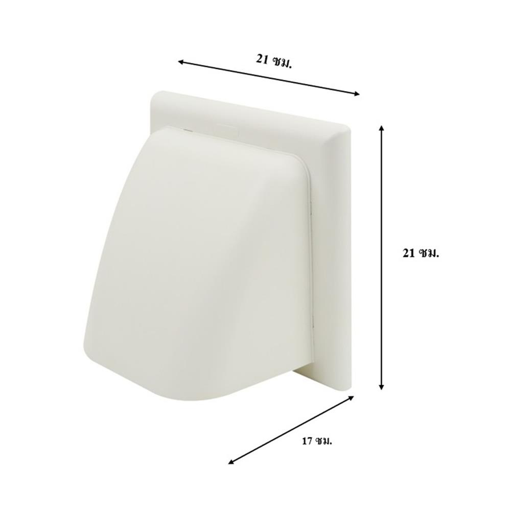 หน้ากากกันแมลงแบบกันฝน PARNO FC125WH 12.5 ซม. สีขาว