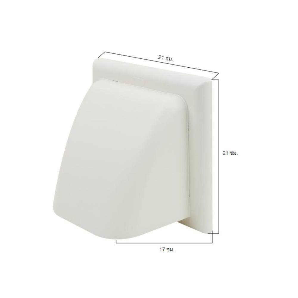 หน้ากากกันแมลงแบบกันฝน PARNO FC150WH 15 ซม. สีขาว