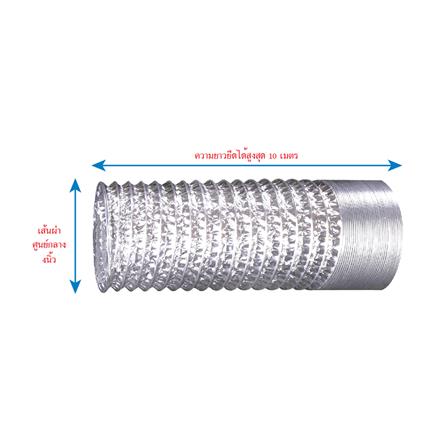 ท่อลม PARNO 4 นิ้ว x 10 เมตร_4