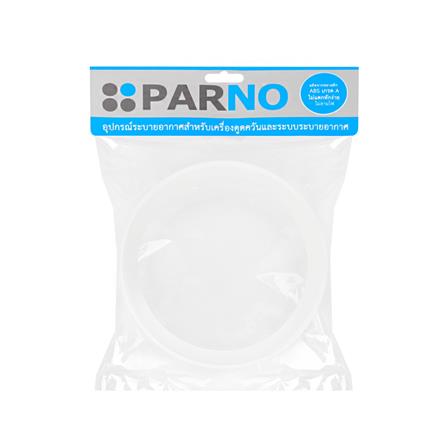 ท่อฝังผนังเครื่องดูดควัน PARNO BEWT150_2