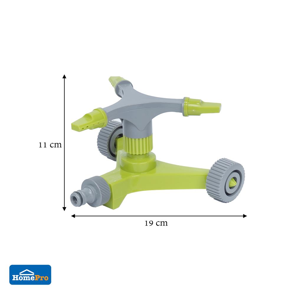 สปริงเกอร์ตั้งพื้น 3 ใบพัด SPRING 1474