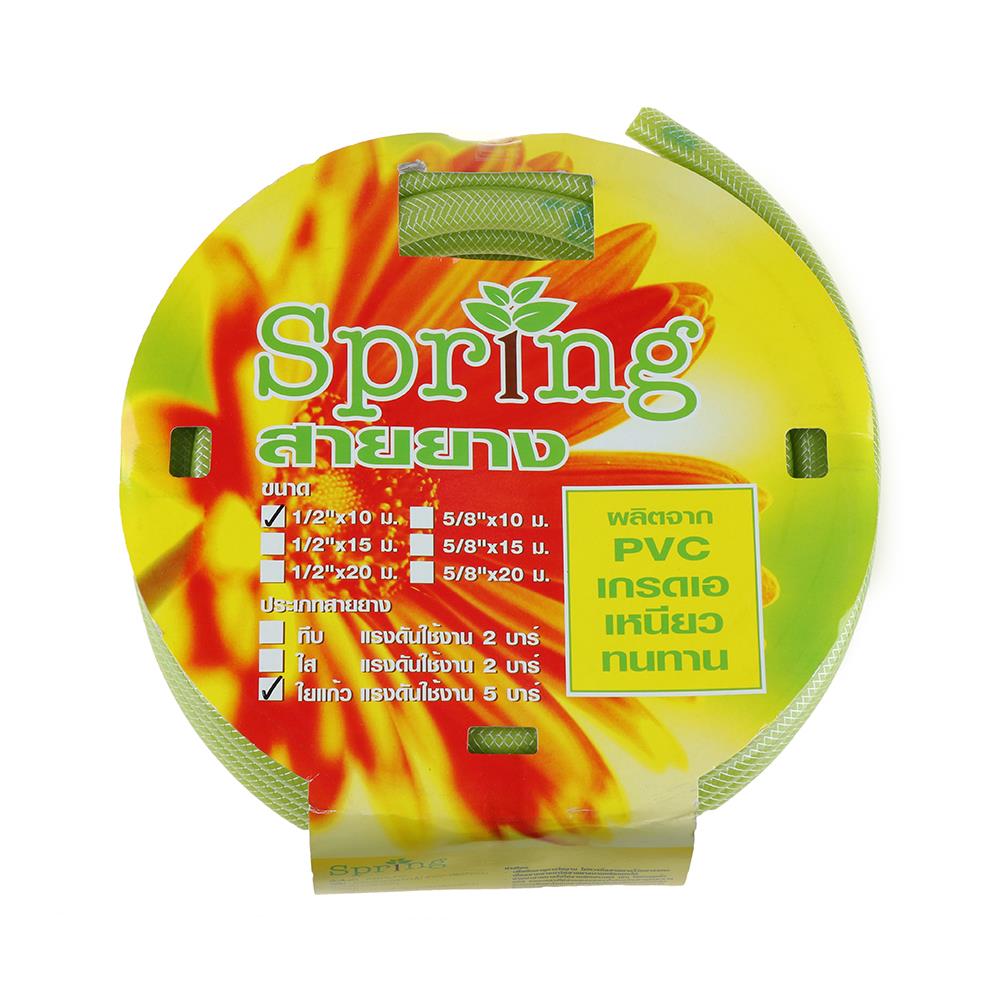 สายยางม้วน SPRING 1/2 นิ้วx10 ม. สีเขียว