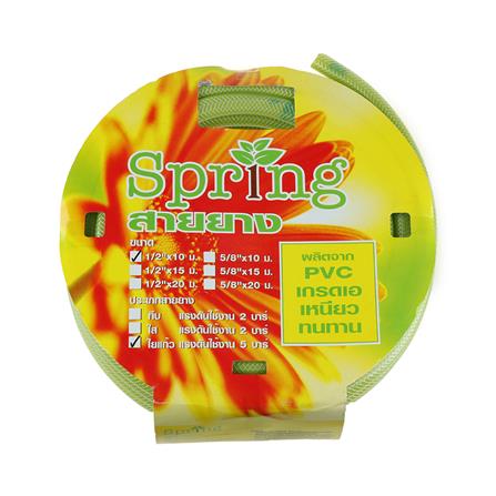 สายยางม้วน SPRING 1/2 นิ้วx10 ม. สีเขียว_2