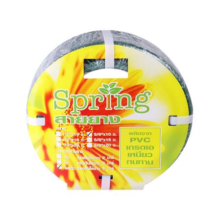 สายยางม้วน PVC ใยแก้ว SPRING 5/8 นิ้วX10เมตร_3