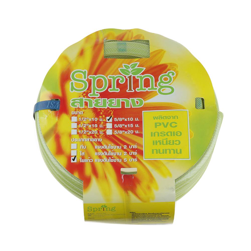สายยางม้วน SPRING 5/8 นิ้วx10 ม. สีเขียว