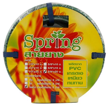 สายยางใยแก้ว SPRING 5/8 นิ้วX20เมตร_3
