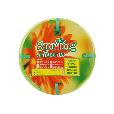 สายยางม้วน PVC SPRING 5/8 นิ้ว x 10 ม. สีเขียว_2