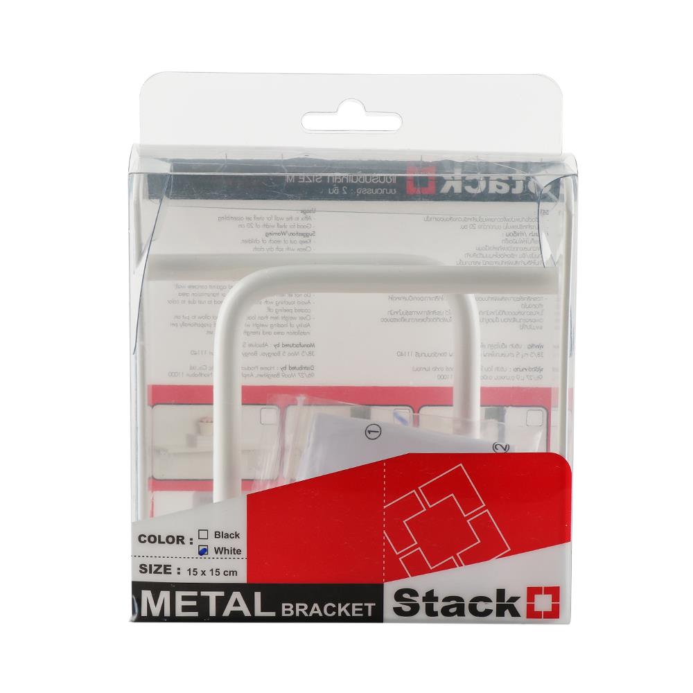 แขนรับชั้นเหล็ก STACKO P 3x15x15 ซม. สีขาว
