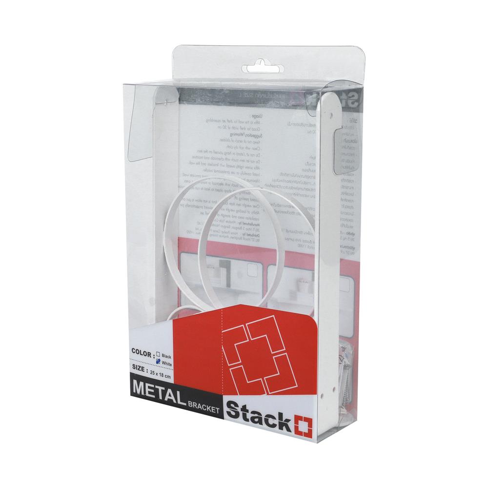 แขนรับชั้นเหล็ก STACKO O 25x18 ซม. สีขาว