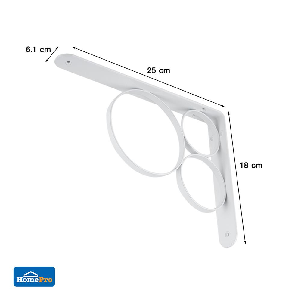 แขนรับชั้นเหล็ก STACKO O 25x18 ซม. สีขาว