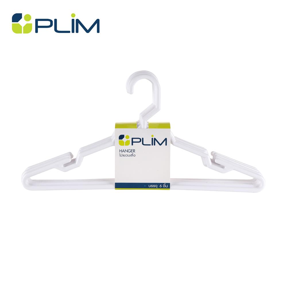 ไม้แขวนเสื้อ PLIM AA747P สีขาว แพ็ค 6 ชิ้น