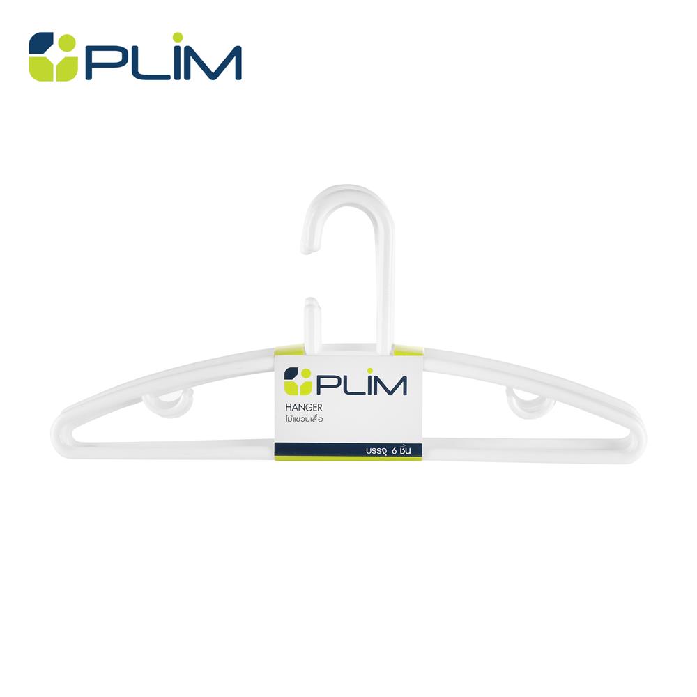 ไม้แขวนเสื้อ PLIM H1170, P1170 สีขาว แพ็ค 6 ชิ้น_1