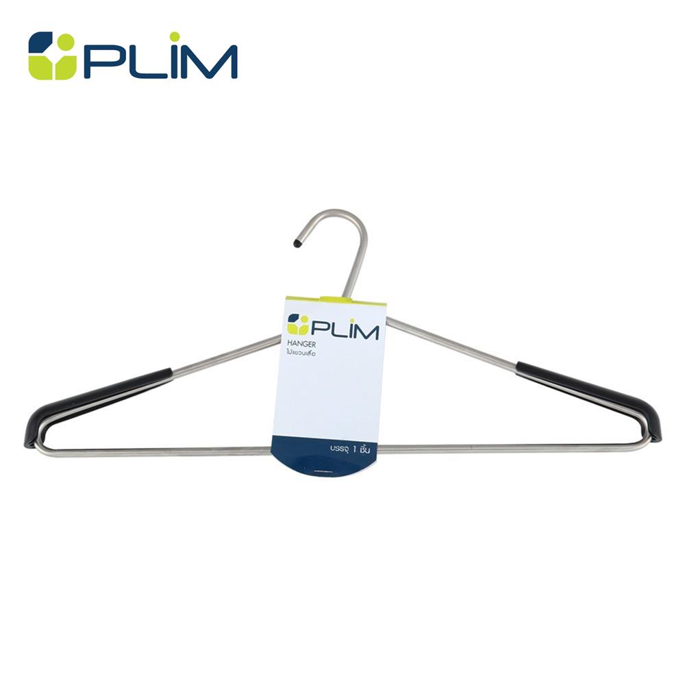 ไม้แขวนเสื้อสเตนเลส PLIM PHG-09