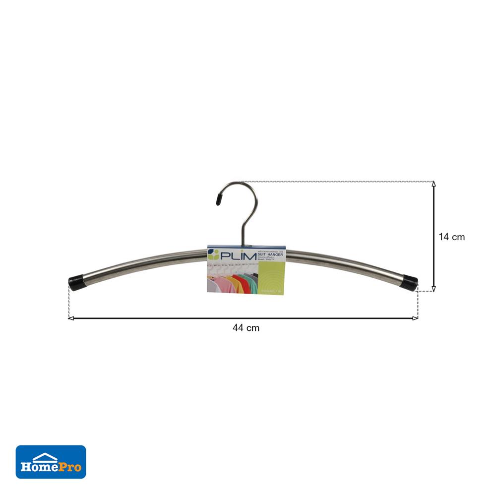 ไม้แขวนเสื้อสูทสเตนเลส PLIM PHG-17