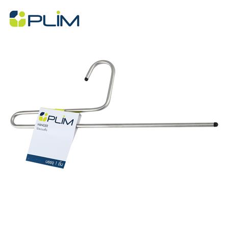 ไม้แขวนกางเกงSS PLIM HHG-05,PHG-05