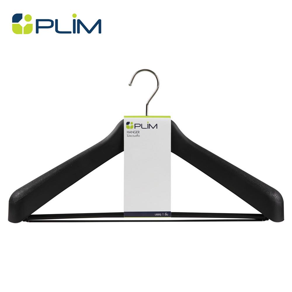 ไม้แขวนเสื้อสูท PLIM HHG008-B สีดำ