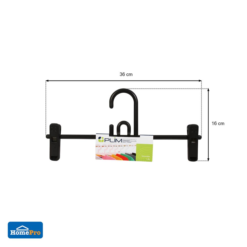 ไม้แขวนเสื้อมีหนีบ PLIM HHG007-B สีดำ