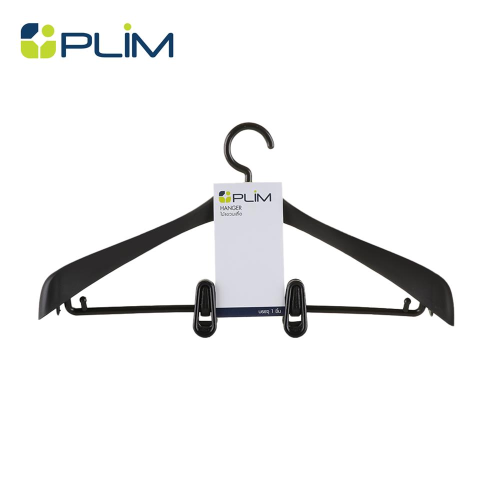 ไม้แขวนเสื้อสูท PLIM HHG002-B สีดำ_1