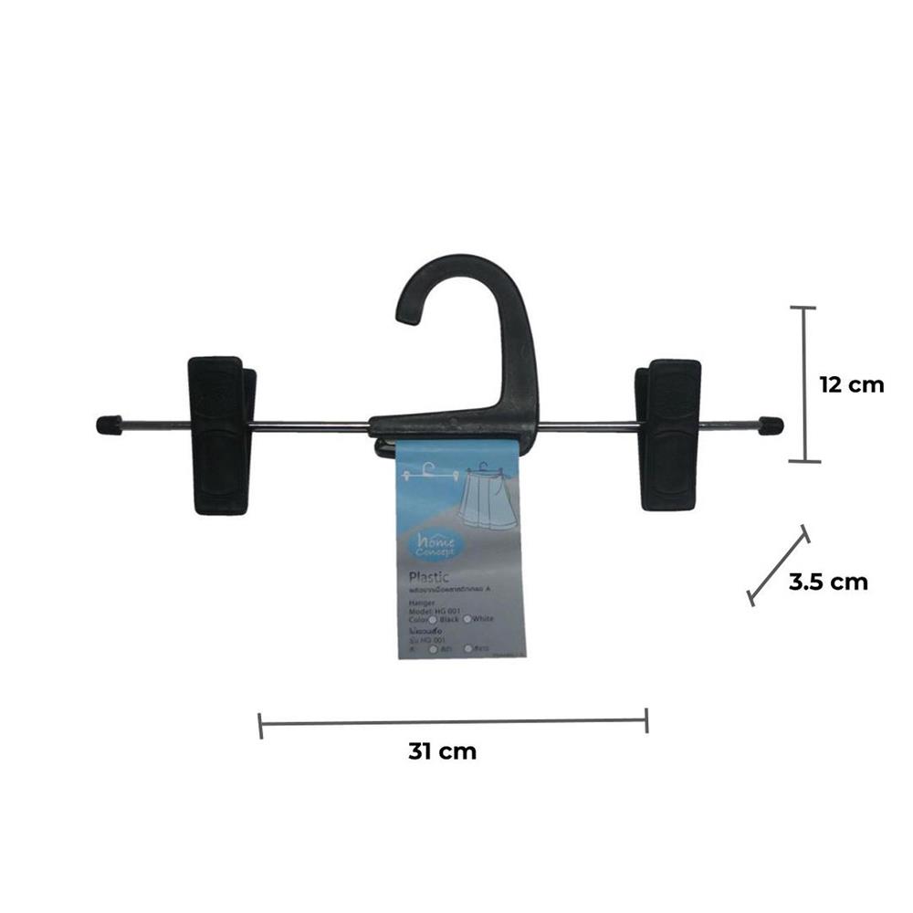 ไม้แขวนมีหนีบ PLIM HHG001-B สีดำ