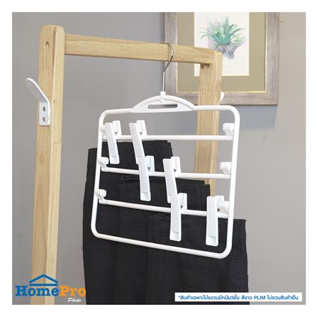 ไม้แขวนมีหนีบ 3 ชั้น PLIM HHG009-W สีขาว_4