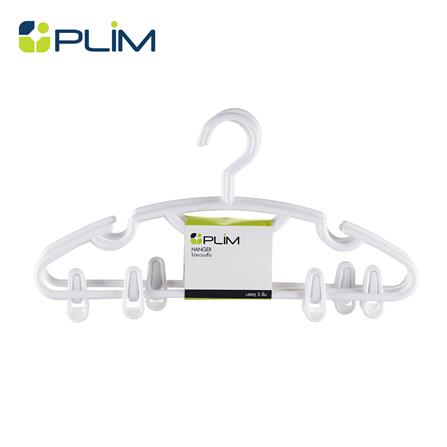 ไม้แขวนเสื้อหนีบ PLIM H022AA-W สีขาว แพ็ค 3 ชิ้น
