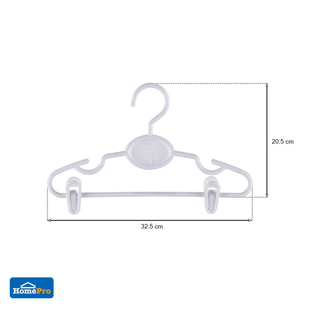 ไม้แขวนเสื้อเด็กมีที่หนีบ PLIM H024AA สีขาว แพ็ก 3
