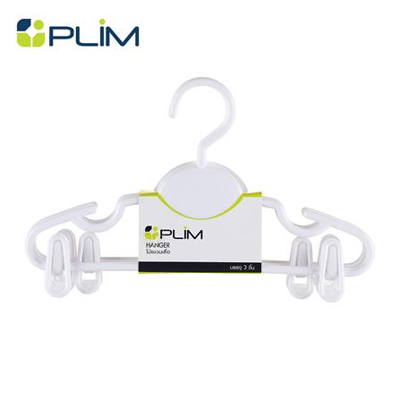 ไม้แขวนเสื้อเด็กมีที่หนีบ PLIM H024AA สีขาว แพ็ก 3