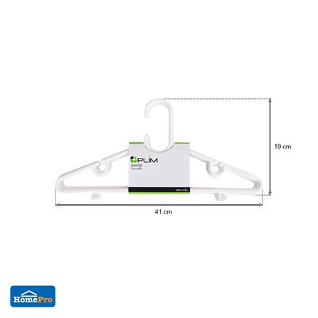 ไม้แขวนเสื้อ PLIM H021 สีขาว แพ็ค 6 ชิ้น_3