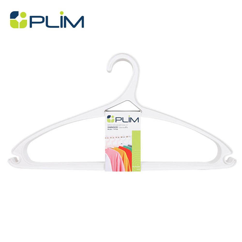 ไม้แขวนเสื้อ PLIM H050 สีขาว แพ็ค 5 ชิ้น