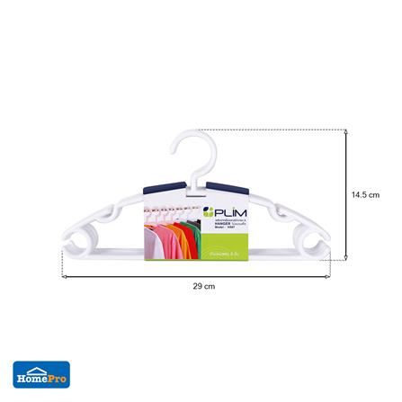 ไม้แขวนเสื้อเด็ก PLIM H507 สีขาว แพ็ก 6_3
