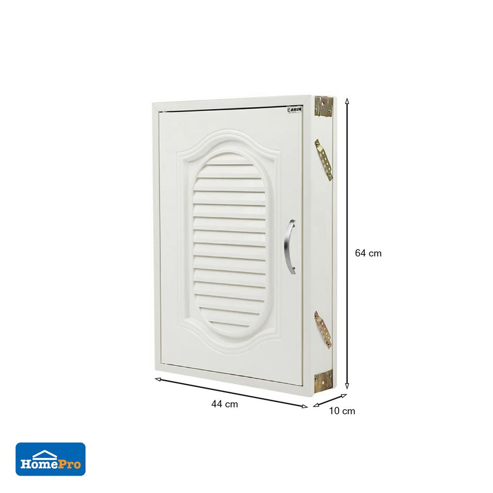 บานซิงค์ CABIN G2 44x64 ซม. สีครีม