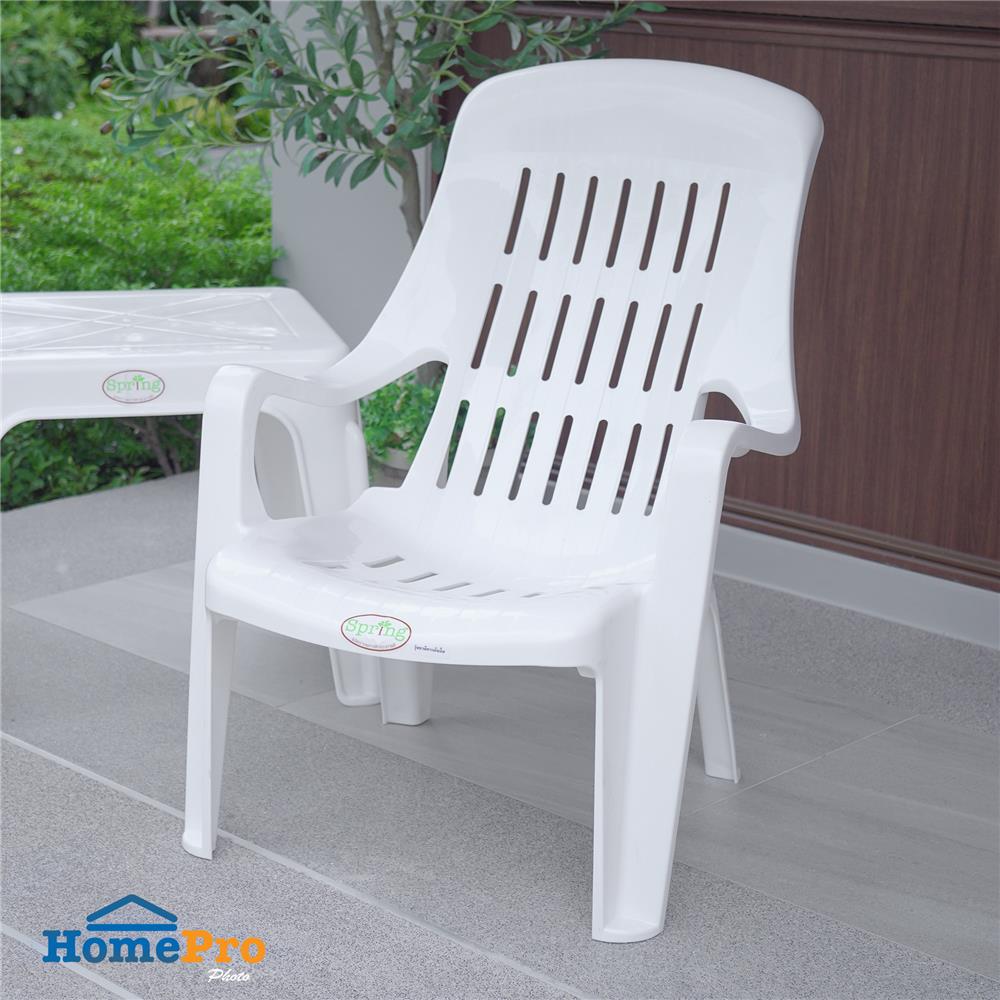 เก้าอี้พนักพิง-เอนนอน SPRING FT-234 สีขาว