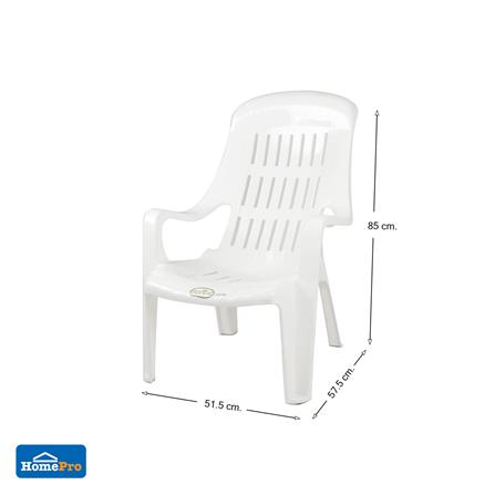 เก้าอี้พนักพิง-เอนนอน SPRING FT-234 สีขาว_7