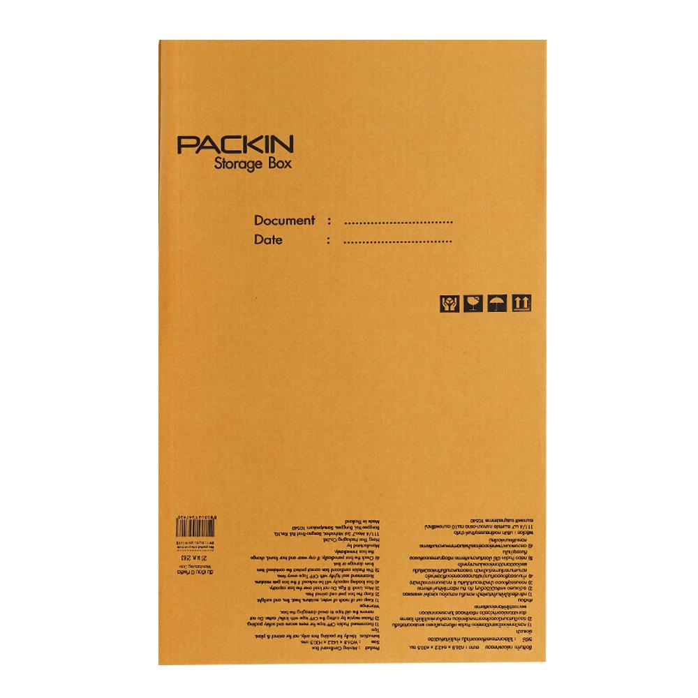 กล่องเก็บเอกสาร PACK IN 36.8X42.2X30.5 ซม.